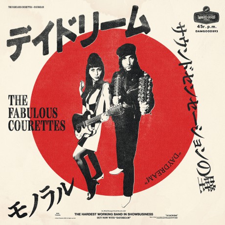 The Fabulous COURETTES "Daydream" 7"
