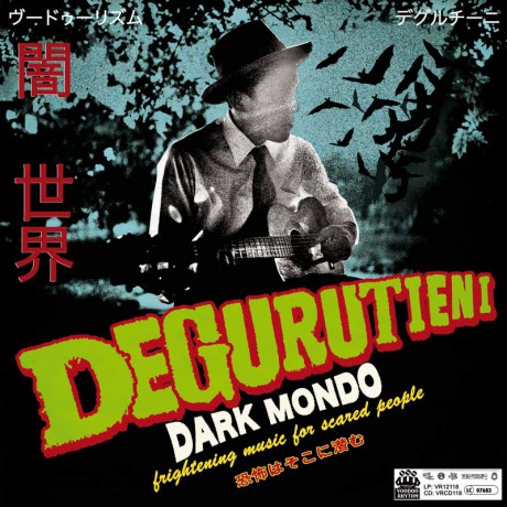 DEGURUTIENI "DARK MONDO" LP 