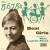 5.6.7.8’s feat. Miss Ludella Black "Beat Girls" 7"