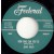 JIMMY NOLEN "HOW FINE CAN YOU BE / STROLLIN’ WITH NOLEN" 7"